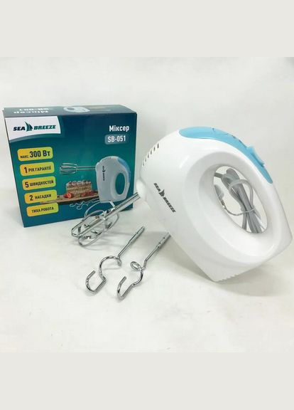 Миксер SB051 Sea Breeze (299718707)