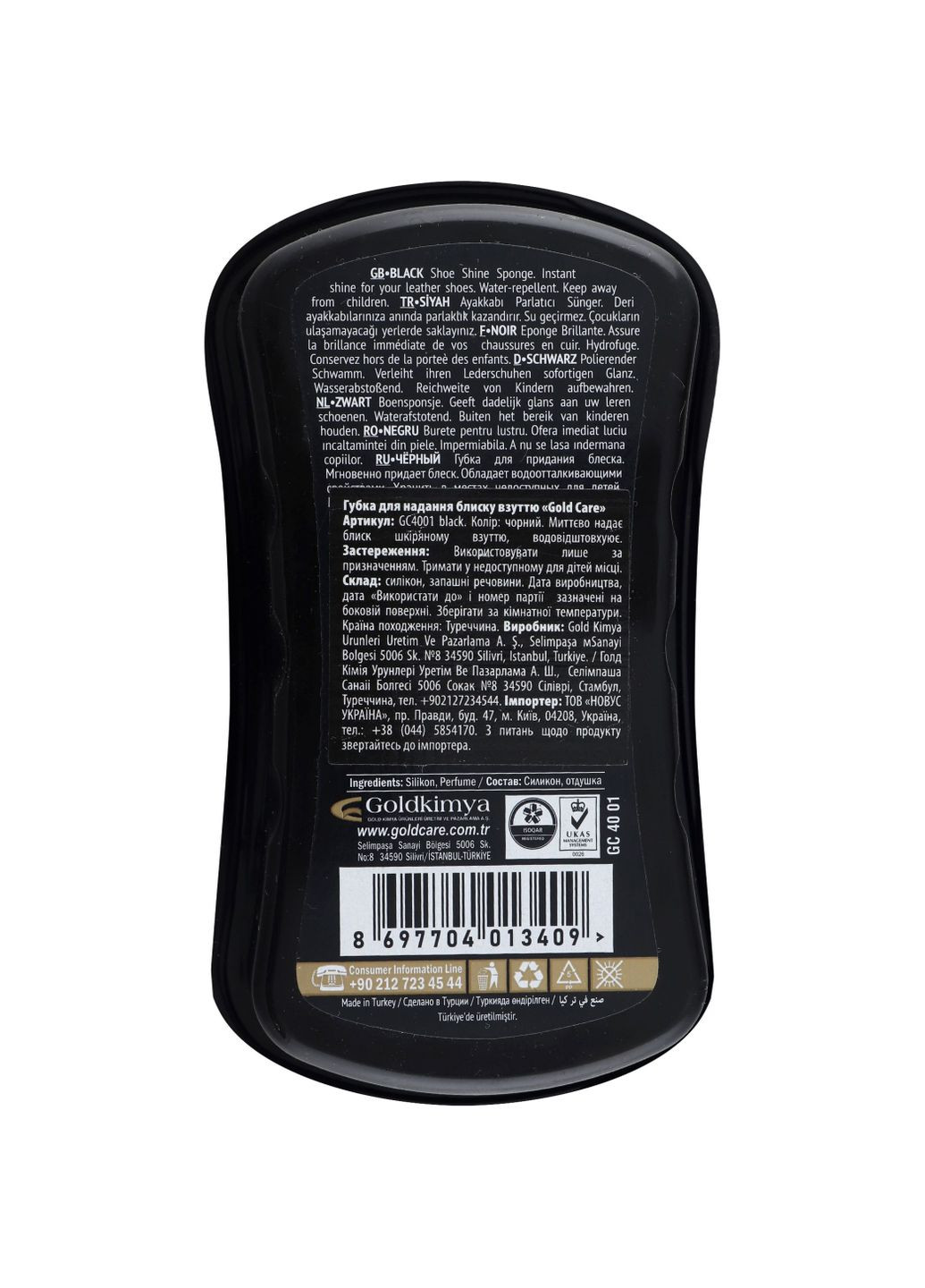 Губка-блеск для обуви Gold Care, черный GoldCare 8697704013409 (328448700)