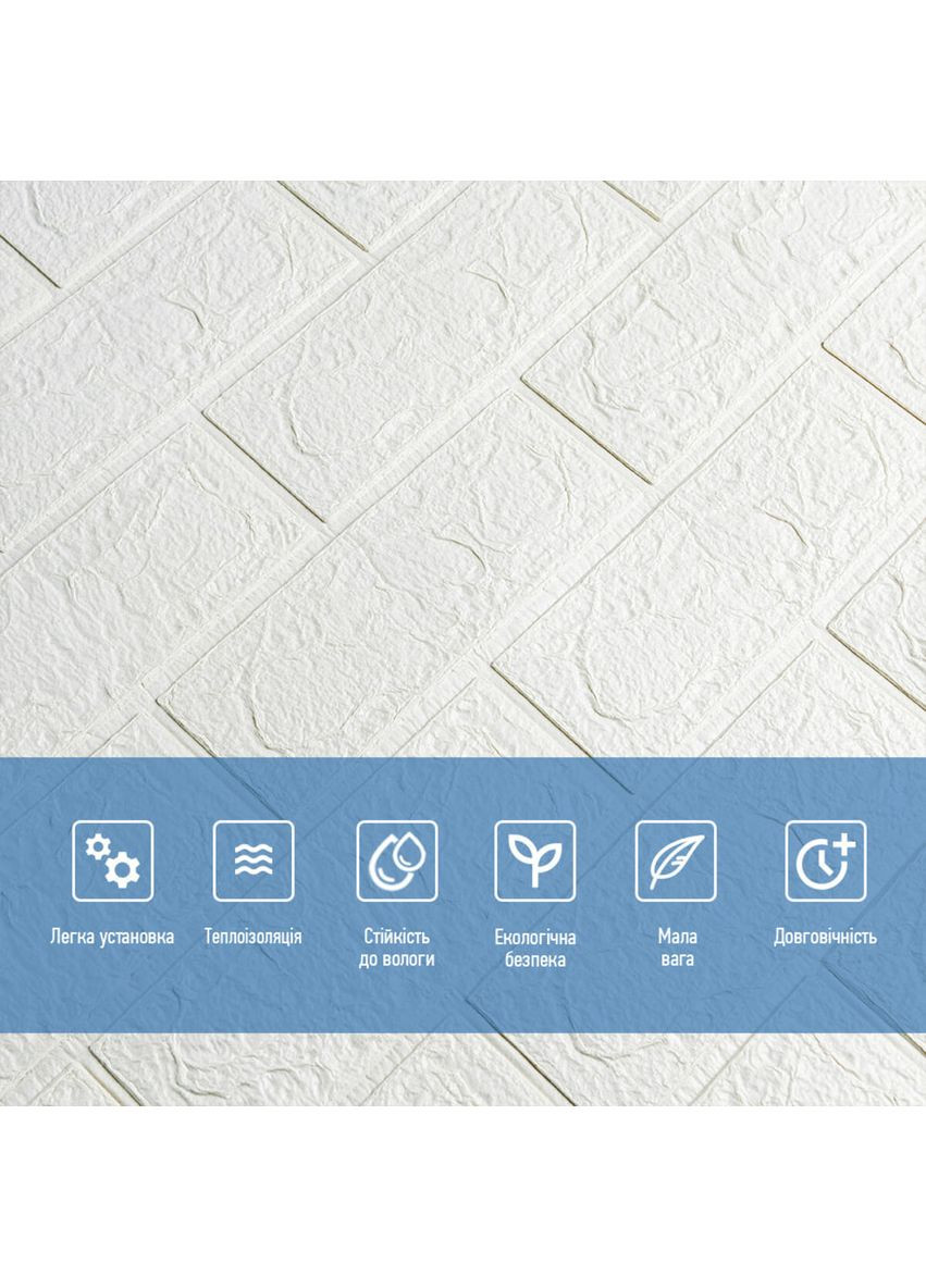 3D панель самоклеюча 700х770х3мм цегла Біла (001-3) SW-00000174 Sticker Wall (362115330)