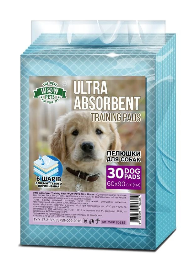 Пелюшки UltraAbsorbent суперпоглинаючі для цуценят та собак 60 x 90 см ЦІНА ЗА 1 ШТ Wow Pets (266274763)
