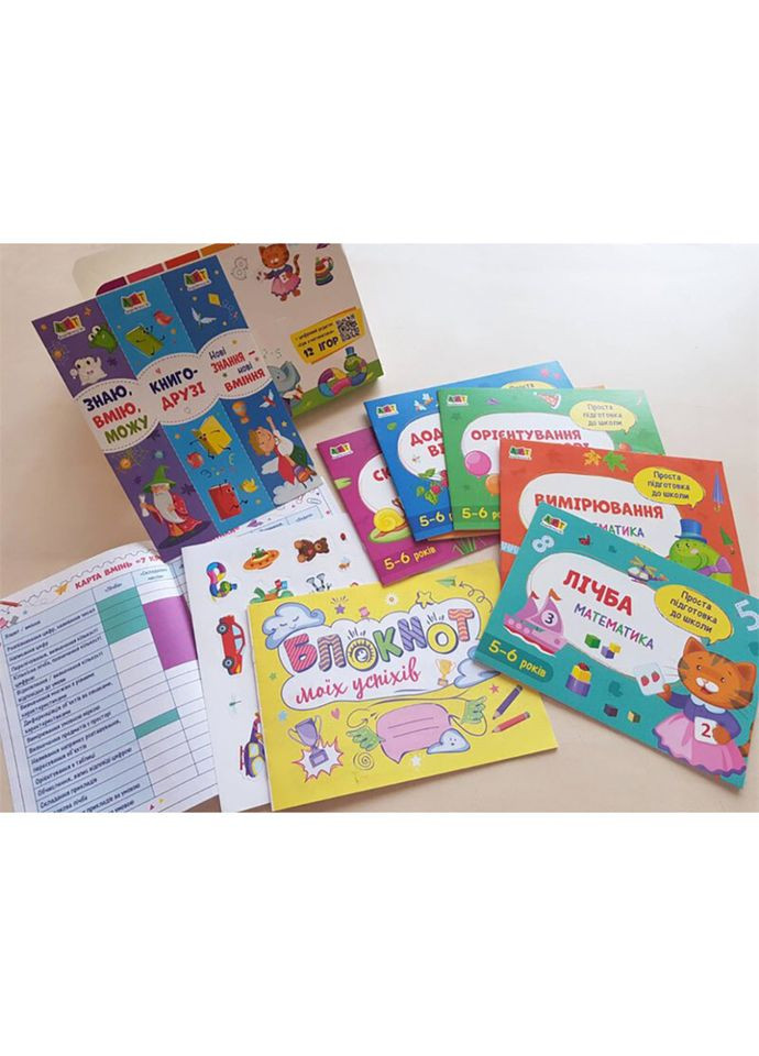 Обучающий набор "BookSet: 7 шагов математики" 21203, 6 тренировочных тетрадей Ranok Creative (361244992)