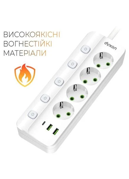 Сетевой фильтр PRO-1097 4 розетки 5м 2USB-A/1USB-C (PD) White (DXN-1097-5M-4-W) Dyxon (383366746)