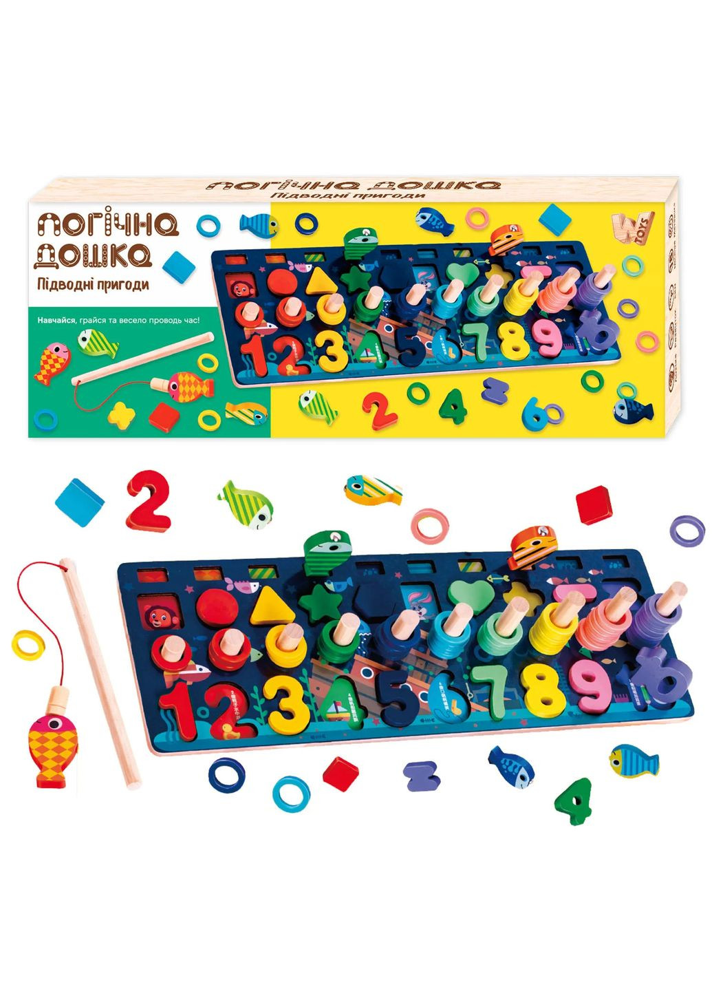 Многофункциональная логическая доска-рыбалка 11825 Разноцветный shop (6945717415058) WToys (362928939)