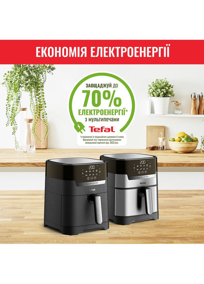 Мультипечь EY505D15 Tefal (306528360)