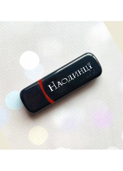 Подарочная флешка на 64GB (дизайн 6) Apacer (360682047)