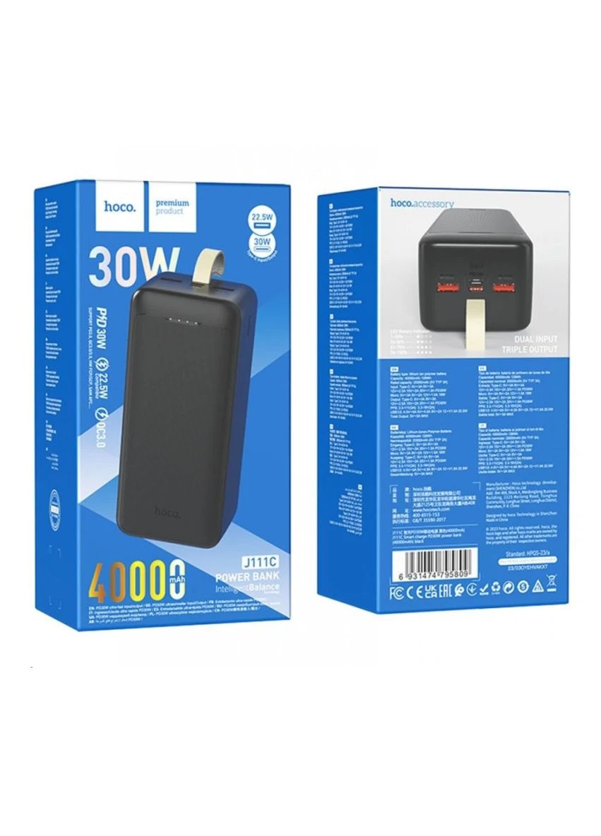 Внешний аккумулятор J111C Smart Charge PD30W Power Bank(40000mAh) Black Hoco (300681784)
