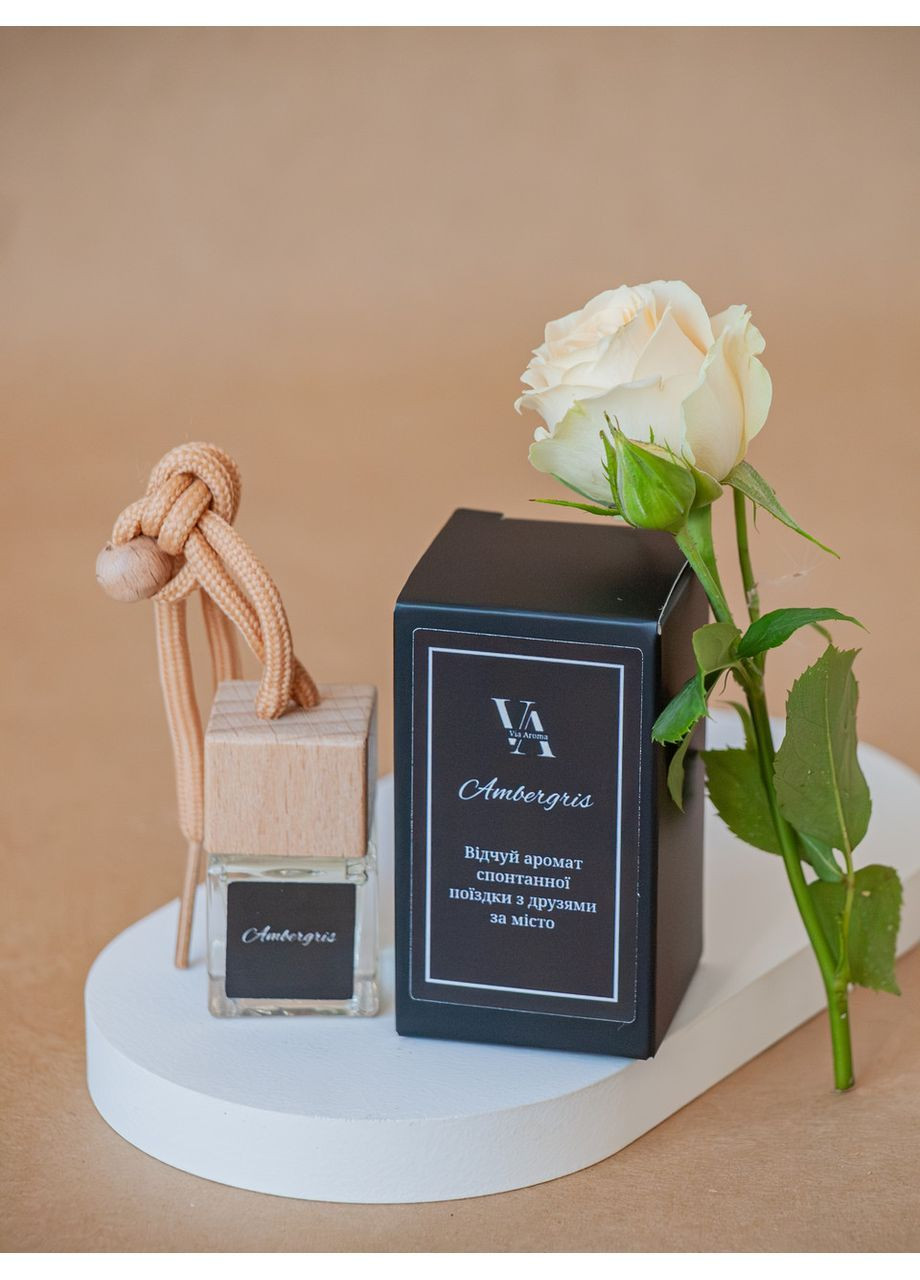 Автопарфюм Ambergris 8 мл (2471427981) Via Aroma (369668374)