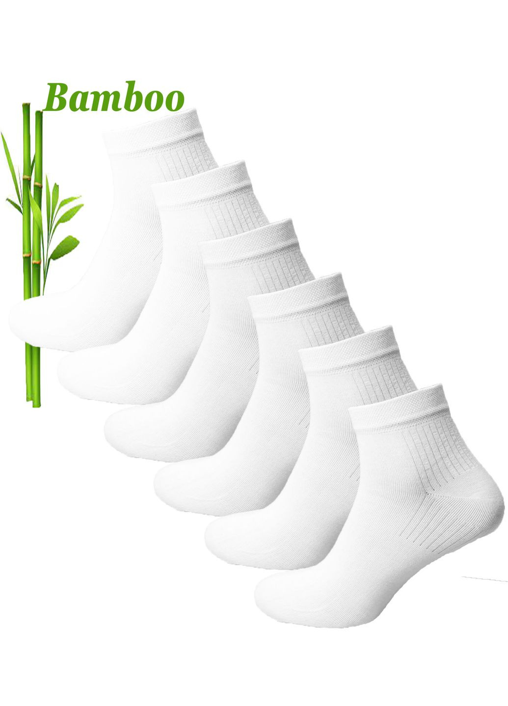 Белые носки короткие бамбуковые 6 пар упаковка mв 0018/6 белый Lomani однотонные (331290954)