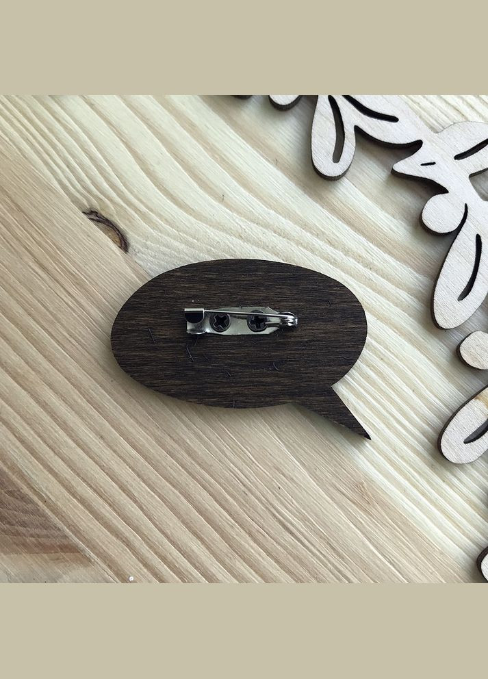 Значок из дерева "Ой, все" Cozy-Up (291162093)