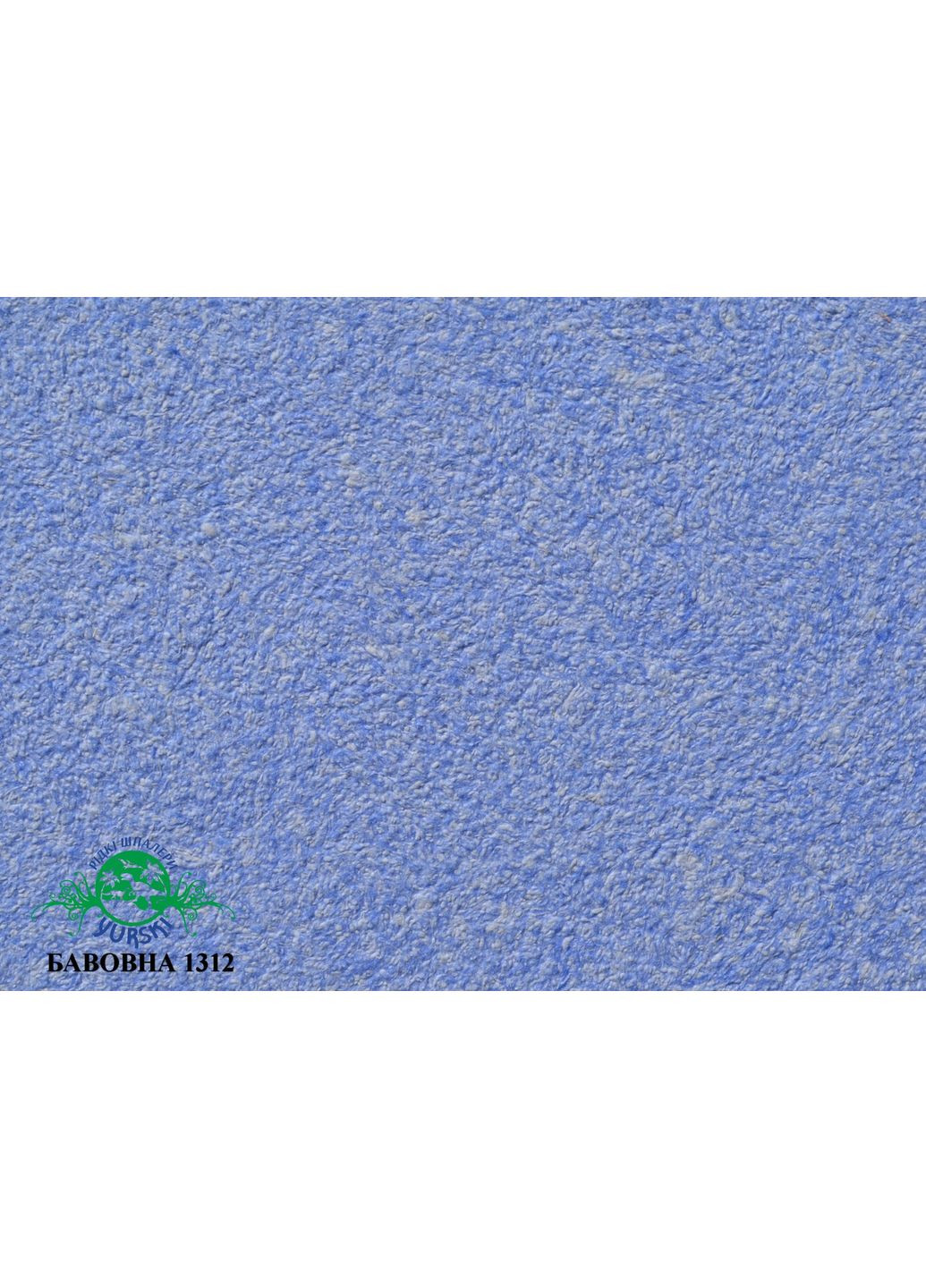 Рідкі шпалери тип Бавовна 1312 Yurski (367263275)