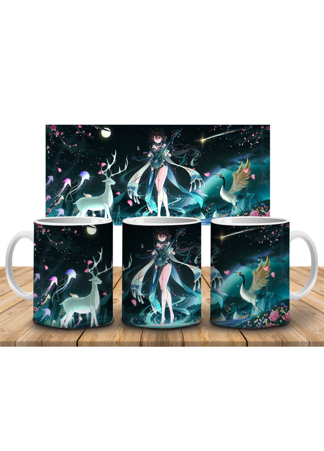 Кружка c принтом Honkai Star Rail Ruan Mei, 330 мл No Brand (317300074)