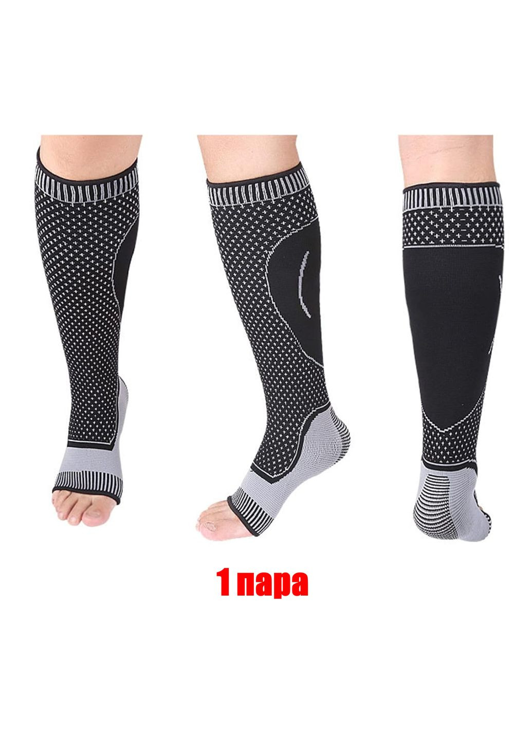 Спортивні Компресійні Гетри для Ніг M86 - Гольфи від Варикозу для Гомілки, 1 пара (60230751b) ToeLab (301872340)