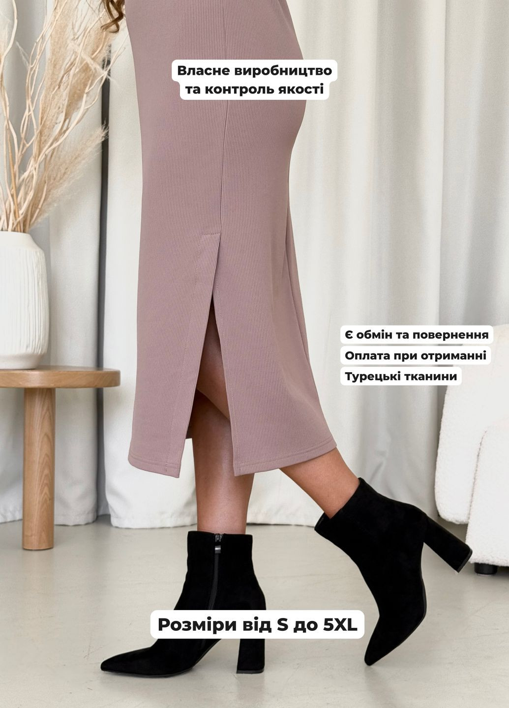 Бежевое повседневный теплое зимнее длинное свободное платье в рубчик на флисе (солоха в подарок) платье-водолазка Merlini однотонное