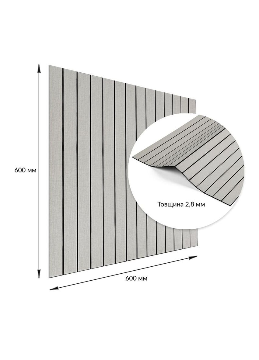 Покрытие виниловое самоклеющееся 3D рейки 600х600х2,8мм SW-00003242 Sticker Wall (364656677)