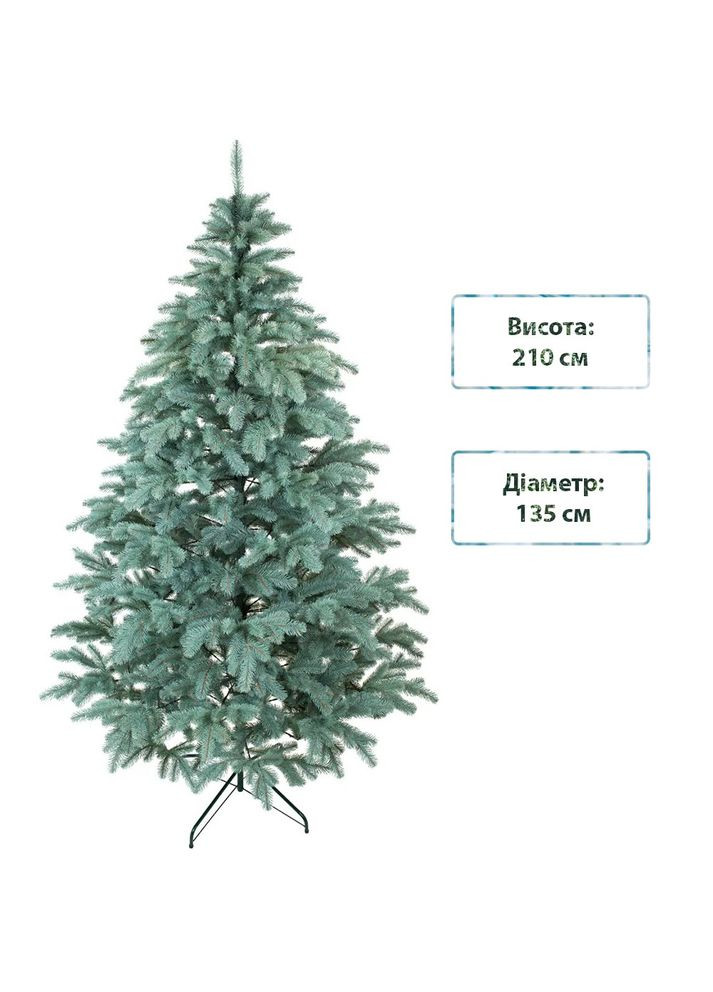 Новорічна ялинка штучна лита Ковалівська 210 см Блакитна 4829221300210 Siga Group (317305279)