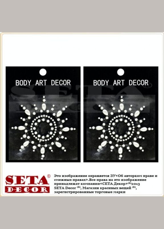 Маркери для гриму Seta Decor (270367901)