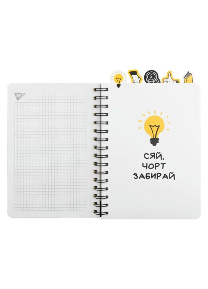 Блокнот на спирали с разделителями А5 Не ускладнюй! 151839 96 листов Yes (335584826)