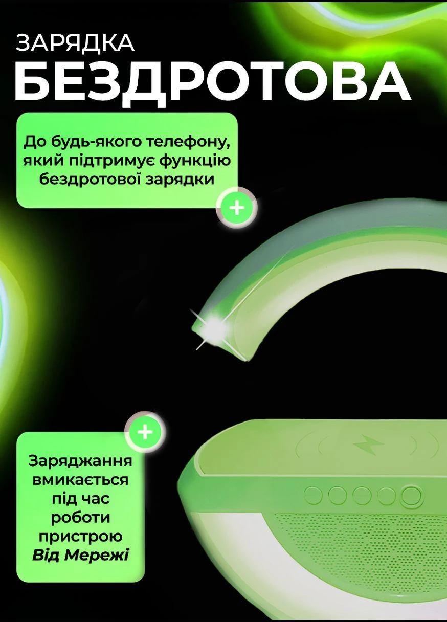 Портативна колонка LED Wireless Charging Speaker 5 Вт біла (BT2301W) Smartx (336191460)