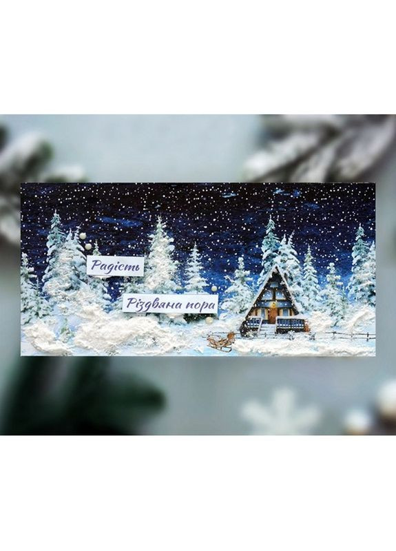Набор для создания 2 шт поздравительных открыток на подставках "Зимние сказки" FDGCK 048, 20 см х 10 см Fabrika Decoru (365252078)