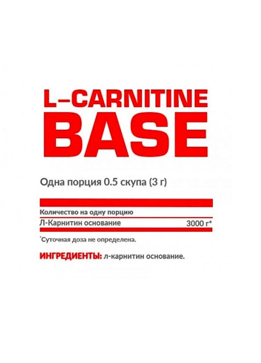 Жиросжигатель Nosorog Nutrition (322536619)