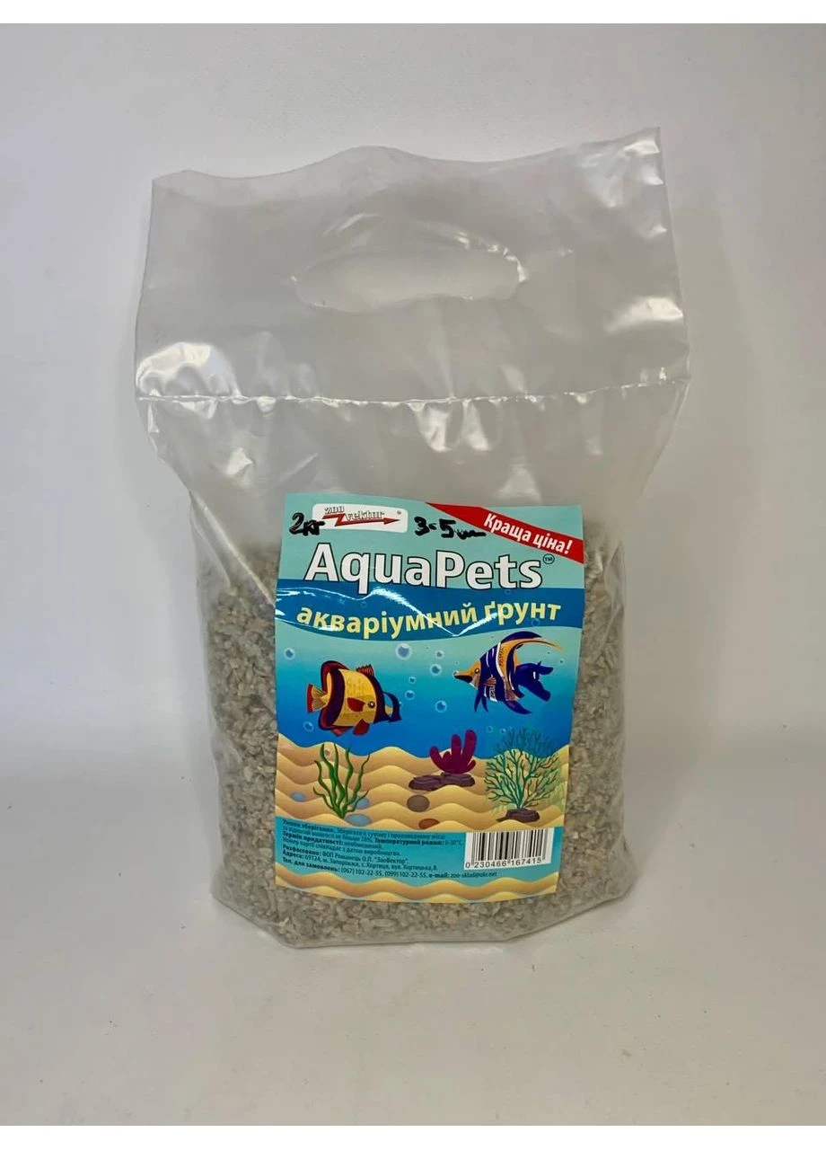 Аквариумный грунт AquaPets (Морской камень) 2,5кг (3-5мм) No Brand (334003277)