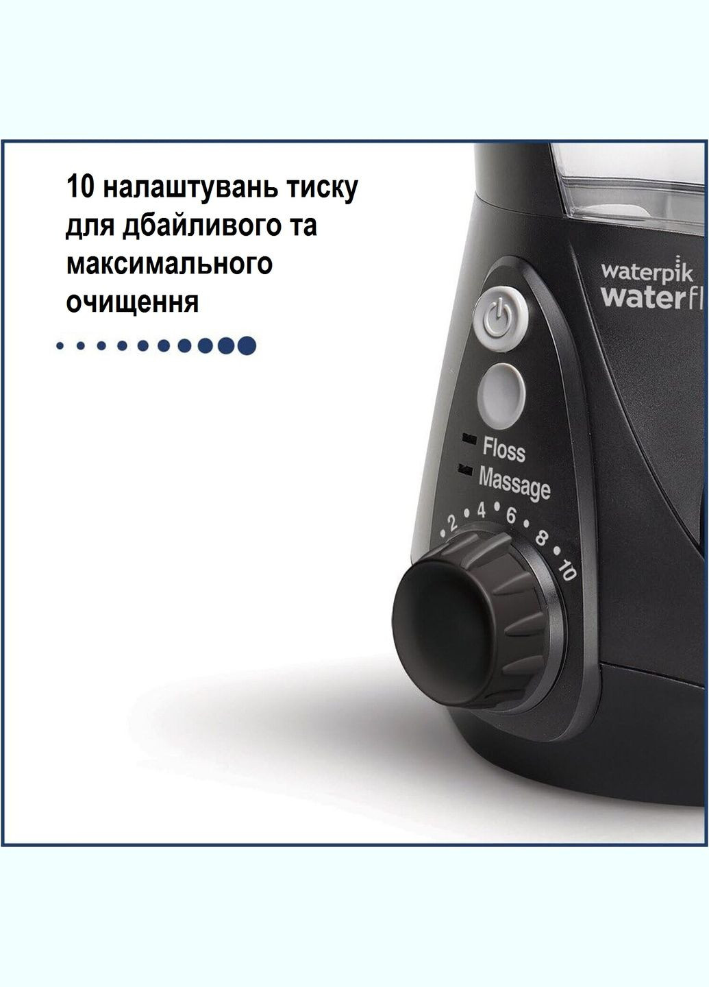 Стационарный ирригатор WP662UK Ultra Professional Water Flosser Black в коробке Waterpik (286422253)