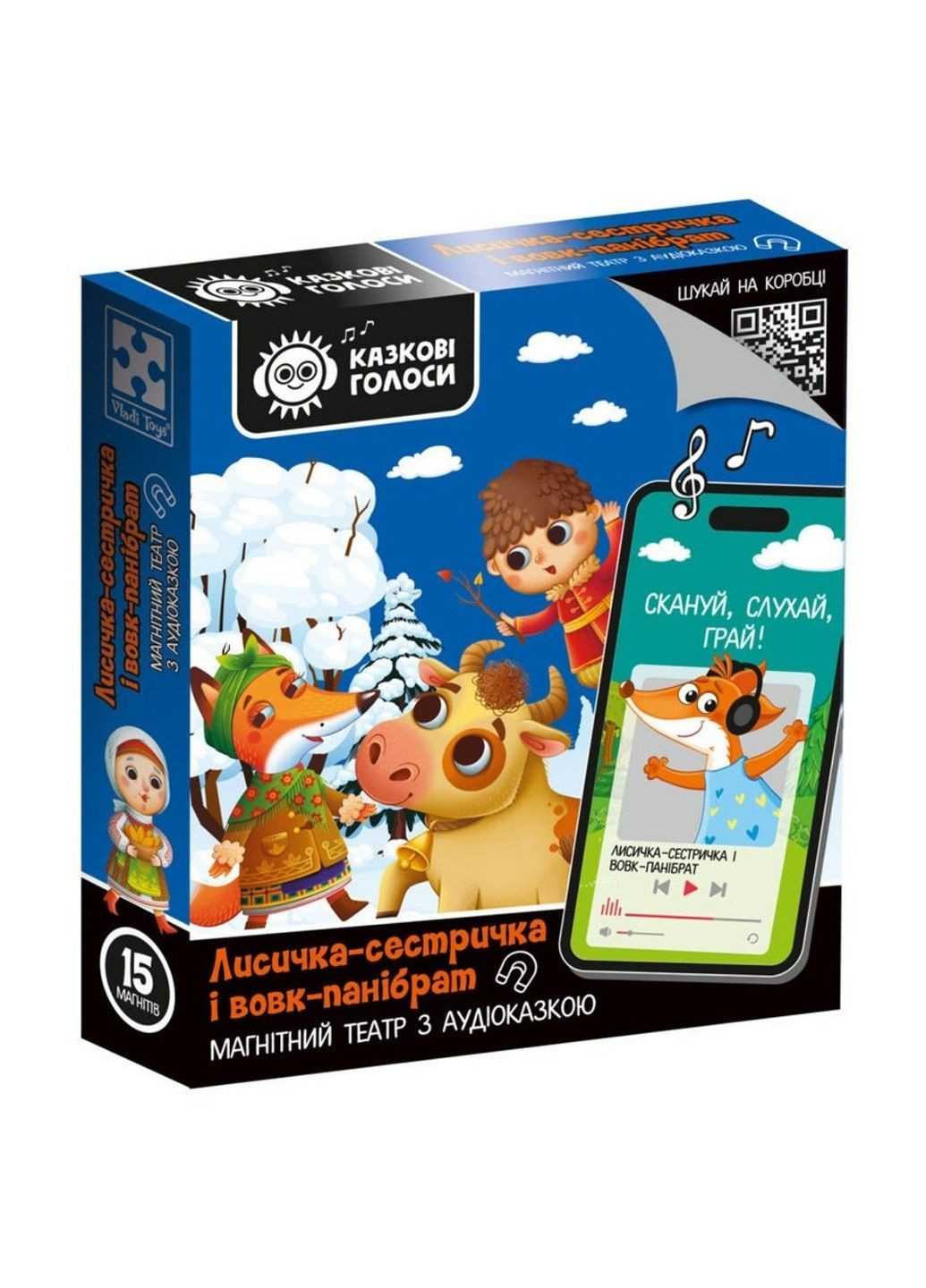 Детский развивающий магнитный театр "Лисичка-сестренка и волк-пан" VT3206-36 с аудиосказкой Сказочные голоса Vladi toys (360767827)