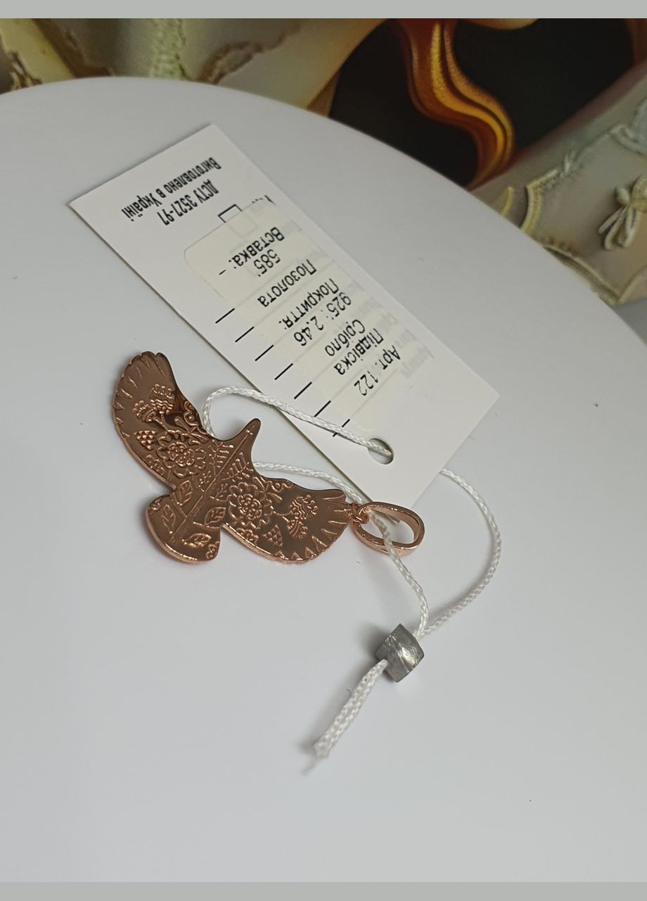 Кулон серебро 925 проба позолота птичка горлица вышиванка (1ушко) No Brand (327435300)