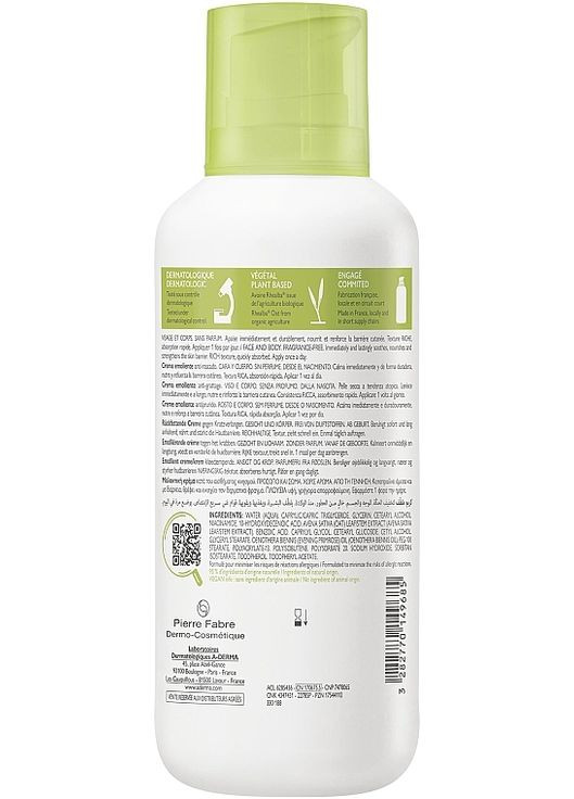 Смягчающий крем для тела с дозатором Exomega Control Emollient Cream Anti-Scratching 400ml (677859-31015934) A-Derma (368657455)