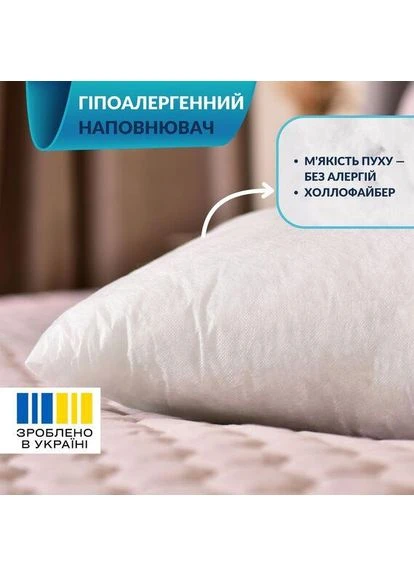 Подушка внутрішня 45х45 см для декоративної наволочки, антиалергенна, спанбонд, холофайбер IDEIA (396463904)