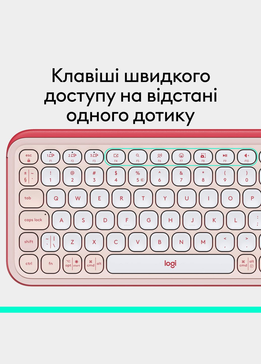 Клавiатура бездротова Pop Icon Keys Rose (920-013073) Logitech (336957278)