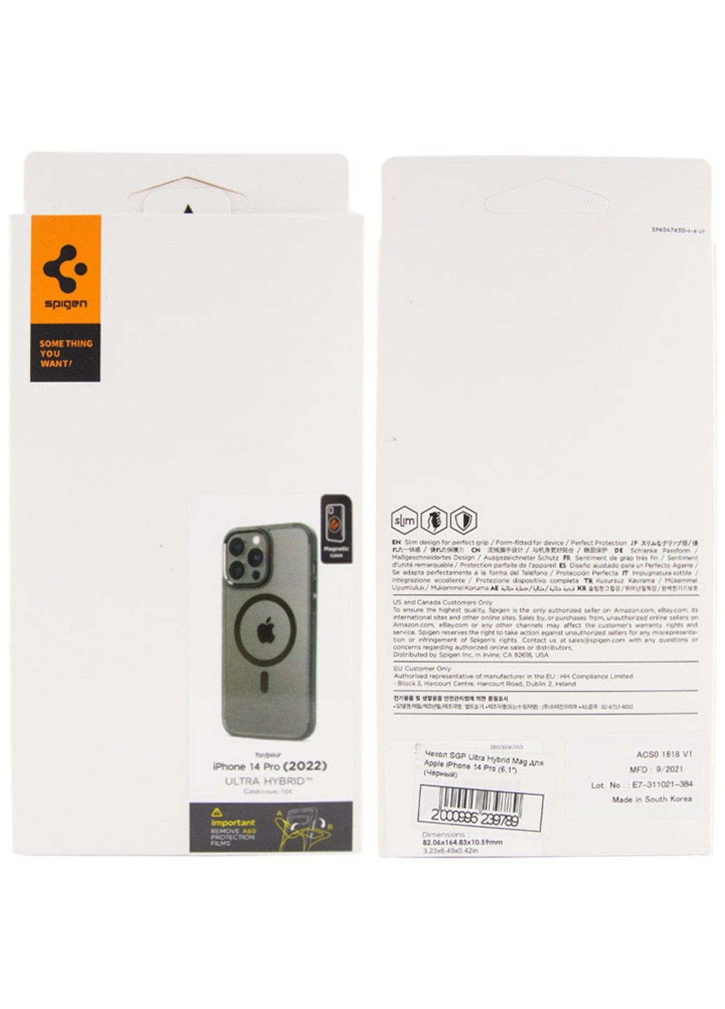 Чехол Ultra Hybrid Mag для Apple iPhone 14 Pro Max (6.7") SGP (292005327)