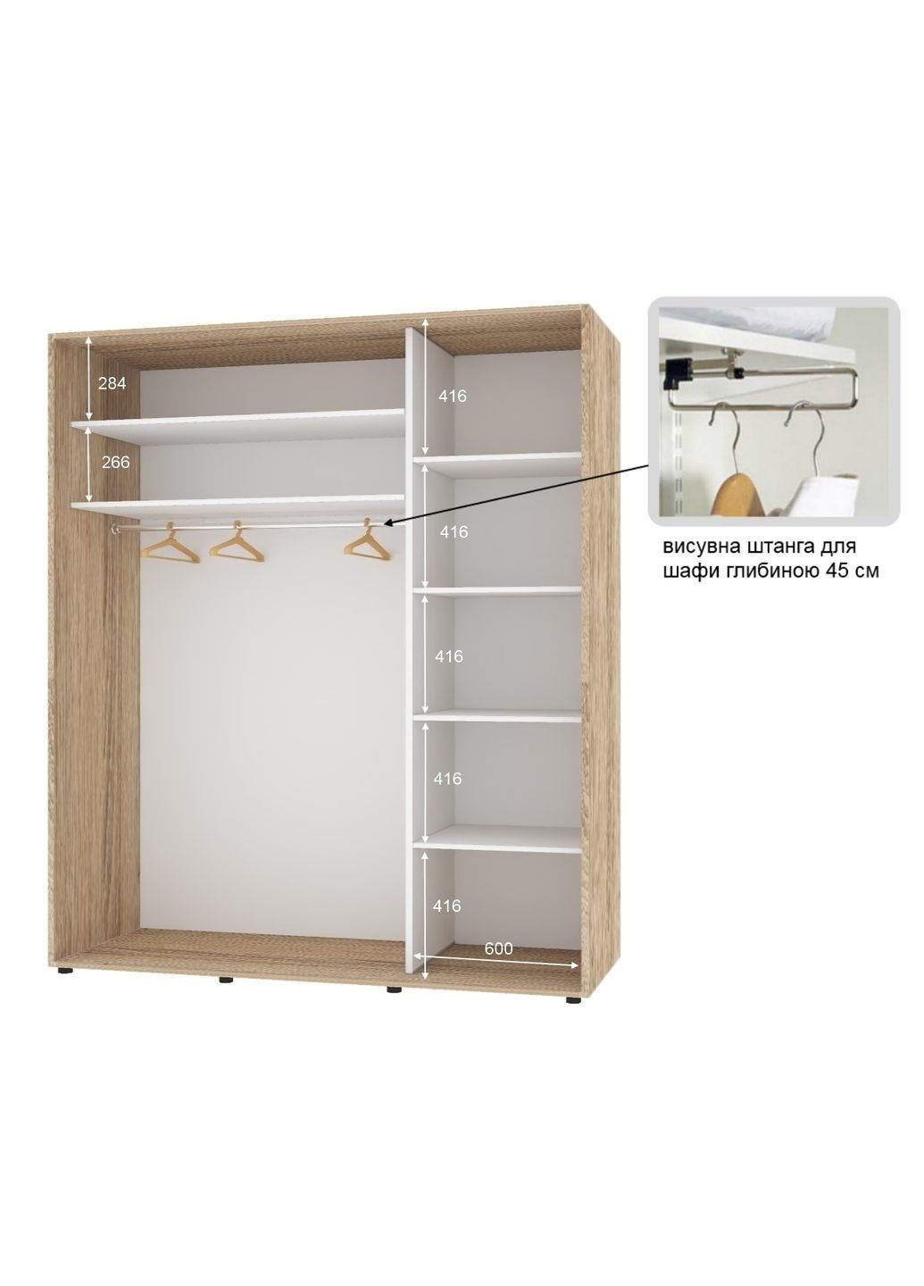 Шафа-купе дводверна 200*45*220 см Натуральний 2 двері ДСП Стандарт Комфорт Меблі (360476594)