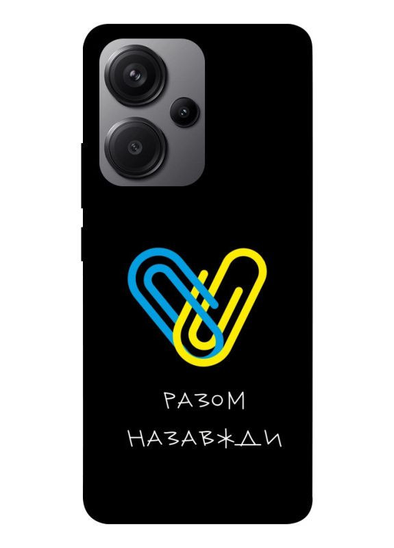 Чохол з принтом для Xiaomi Redmi Note 13 Pro+ для Сяомі, ксіомі редмі ноте 13 про+ плюс Brave Ukraine 8 No Brand (338614574)