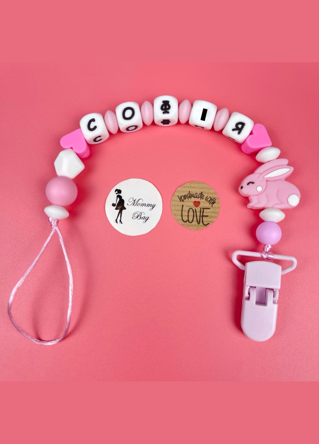 Прорізувач-брязкальце Mommy Bag (335081830)