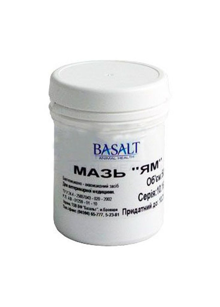 Мазь Ям 100 г для лечения экземы, дерматита, трихофитии и других заболеваний кожи Базальт (369151593)