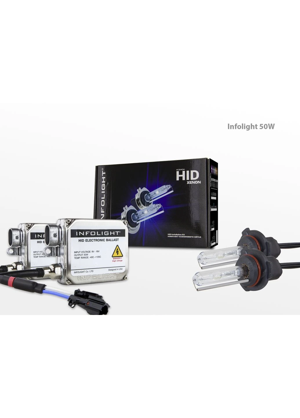 Комплект ксенона HB4 9006 6000К 50W Infolight (360562403)