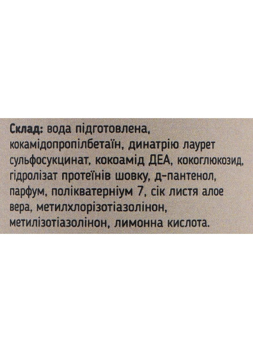 Парфумоване рідке мило для рук та тіла "Амбра-Ваніль-Пачулі" Soap Perfumed 250ml (1425190-31099650) Top Beauty (368626579)