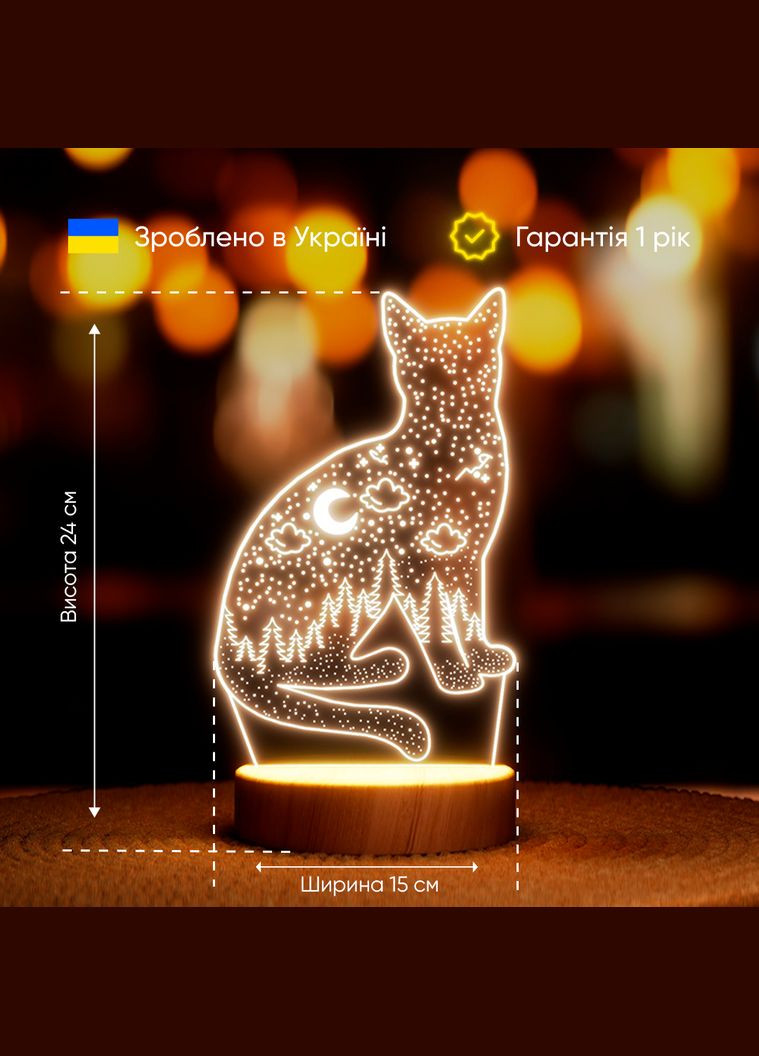 Светильник-ночник от USB "Котик с узорами" Lampic (308250481)