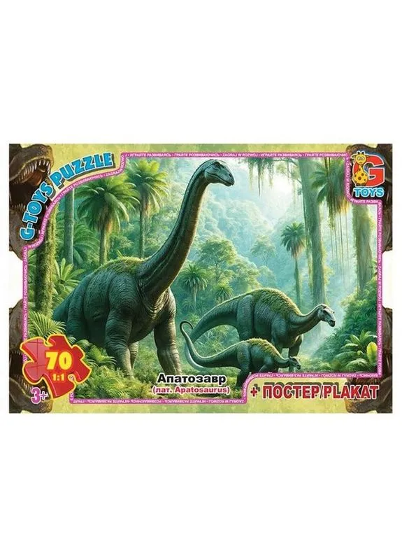 Дитячий пазл "Обережно Динозаври" UP3054 плакат 70 елементів G-Toys (318693671)