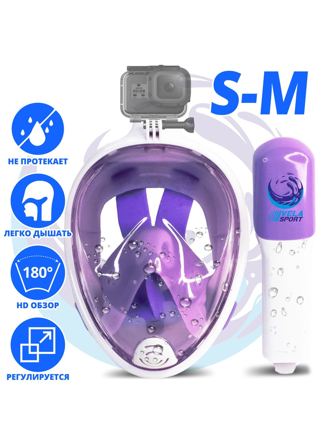 Полнолицевая панорамная S/M Снорклинг Маска для плаванья 1.0 на все лицо для купания ныряния мономаска с трубкой и кл VelaSport (273422056)