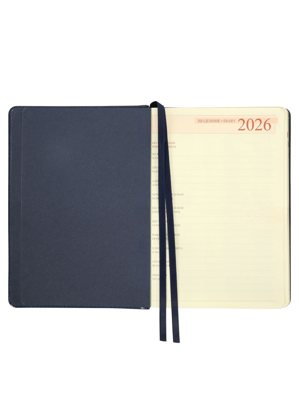 Щоденник А5 2026 City 368 с Синій (252667) Leo Planner (362587910)