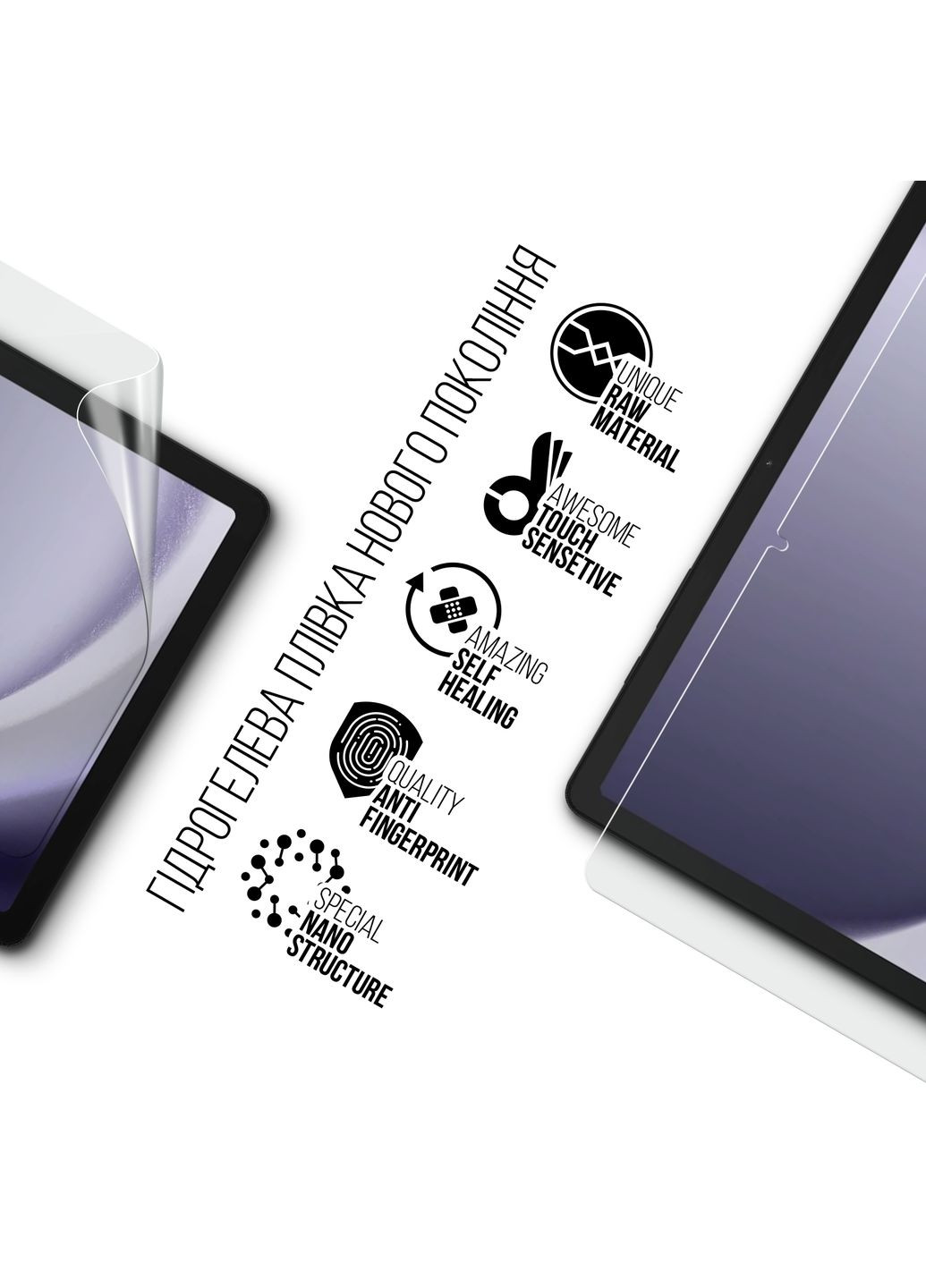 Гидрогелевая пленка для Samsung Galaxy Tab A9+ (ARM70994) ArmorStandart (343050301)