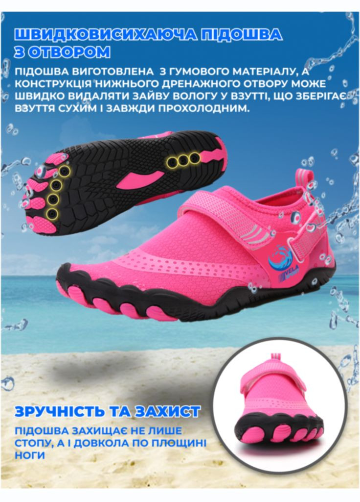 Аквашузи жіночі (Розмір 40) Крокси тапочки для моря, Стопа 24.8см.-25.5см. Унісекс взуття Коралки Crocs Style Рожеві VelaSport (275334972)