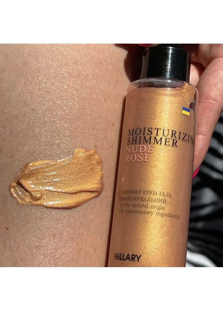 Шиммер крем-гель Nude Rose увлажняющий для кожи и мусс-автозагар Self Tan Bronzing Touch для загара без солнца Hillary (387367329)