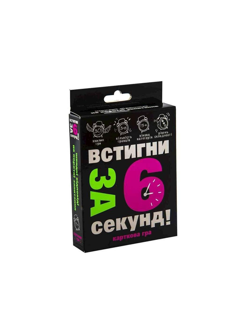 Карткова гра Встигни за 6 секунд 15 (укр) 13,5-9-2,2см 30404 ТМ Strateg (304993794)