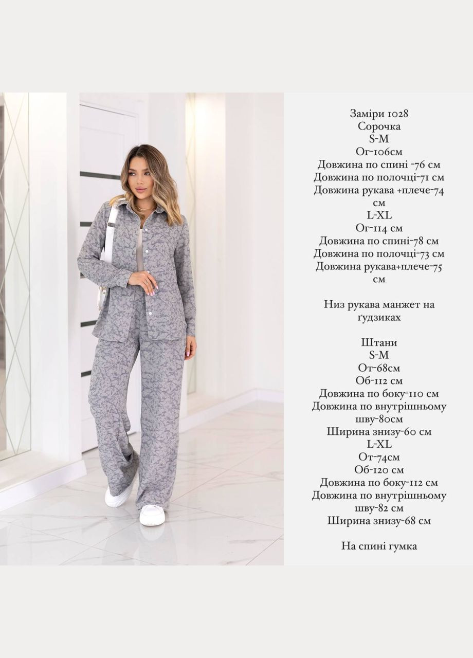 Жіночий костюм No Brand (328604598)