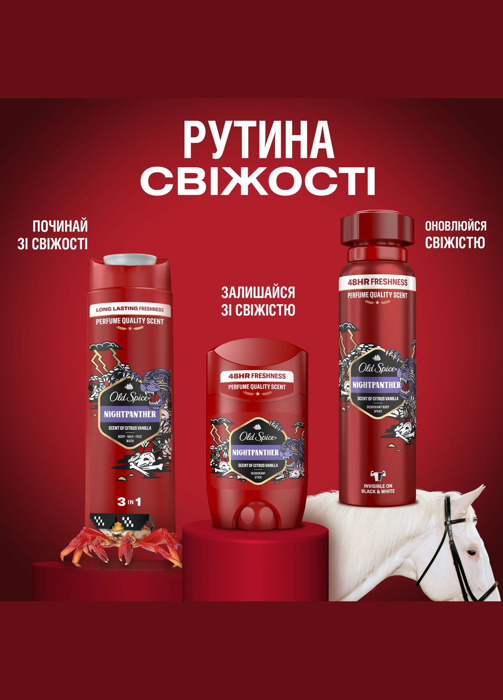 Аерозольний дезодорант Night Panther, 250 мл Old Spice (333935257)