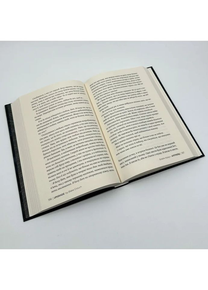 Апґрейд — Блейк Крауч | Рідна мова, книга українською, нова, тверда No Brand (365065604)