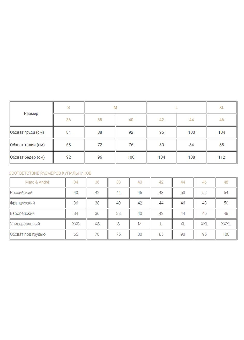 Чорний літній роздільний чорний купальник marc&andre 1829 982 марк андре бандо Marc & André